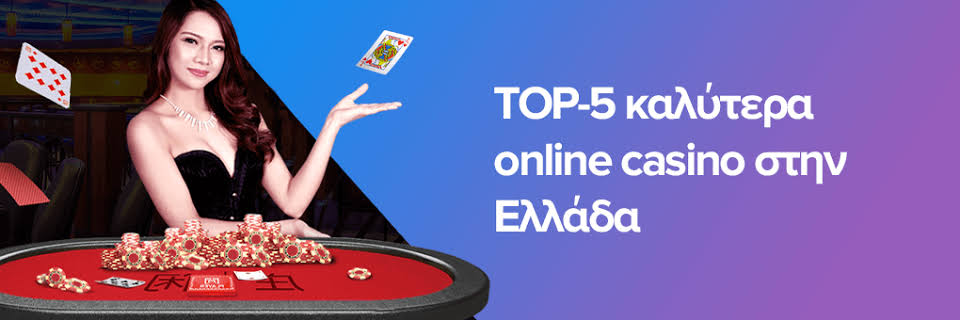 Discover the Best Online Casinos in Greece -709647213 Discover the Best Online Casinos in Greece -709647213