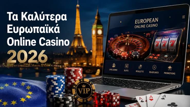 Online Casino στην Ελλάδα Μια Ολοκληρωμένη Εμπειρία Τυχερών Παιχνιδιών