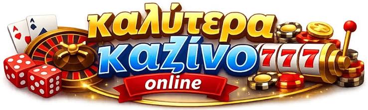 Online Casino στην Ελλάδα Οδηγός για Αρχάριους και Έμπειρους Παίκτες -894395854 Online Casino στην Ελλάδα Οδηγός για Αρχάριους και Έμπειρους Παίκτες -894395854